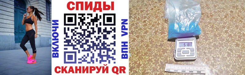 АМФ VHQ  Старая Купавна 