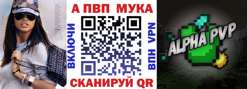 Alpha-PVP VHQ  закладка  Старая Купавна 