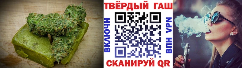 Canna-Cookies марихуана  купить закладку  Старая Купавна 