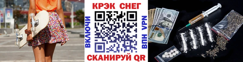 КОКАИН VHQ  наркотики  Старая Купавна 