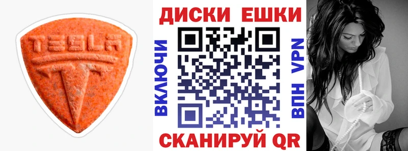 купить  сайты  Старая Купавна  ЭКСТАЗИ 99% 