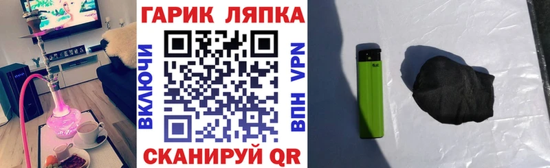 ГАШ убойный Старая Купавна