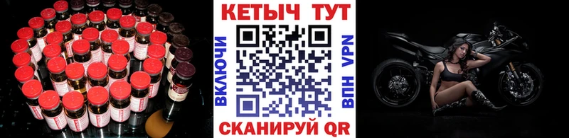 КЕТАМИН VHQ  сколько стоит  Старая Купавна 