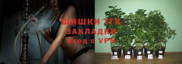 меф VHQ Михайловск