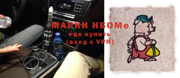 тгк Михайловка