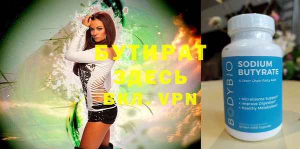 винт Алексеевка