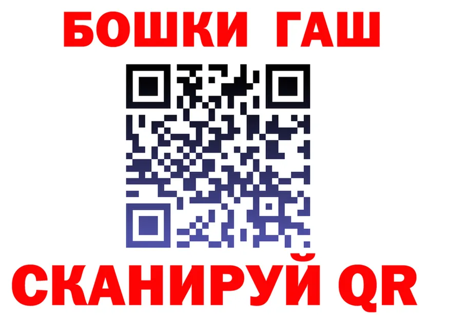 ГЕРОИН хмурый как зайти дарк нет кракен Старая Купавна