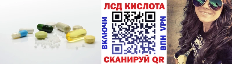 ЛСД экстази кислота  Старая Купавна 
