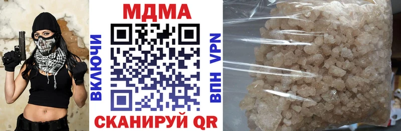 МДМА молли  Старая Купавна 