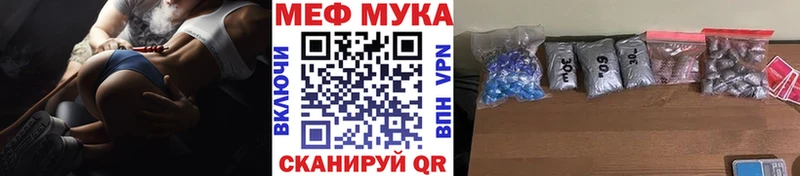 Меф мука  где найти   Старая Купавна 