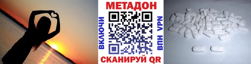 МЕТАДОН мёд  купить   Старая Купавна 