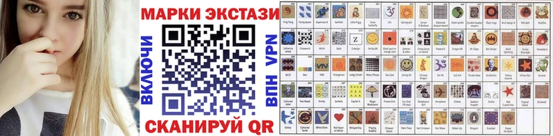 Наркотические марки 1,5мг  Старая Купавна 