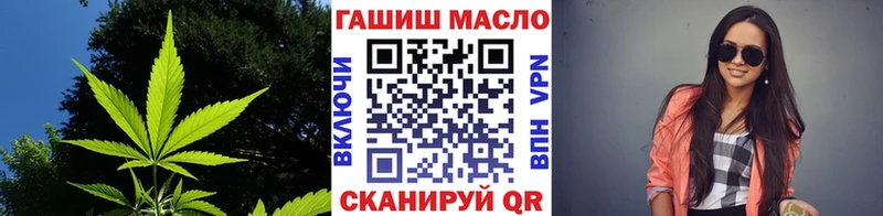 ТГК Wax  МЕГА ссылки  Старая Купавна 