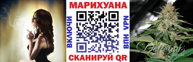 Канабис план  Старая Купавна 